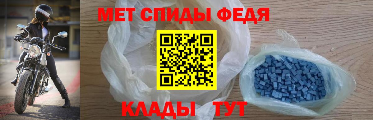 АМФЕТАМИН  Вход с VPN  Amphetamine  Новомосковск  АМФ 97% 