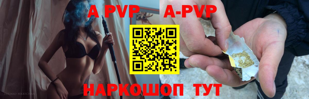 Новомосковск  Меф МЯУ МЯУ   Гашиш  Гашиш  Кокаин  Где купить наркотики?  Вход с VPN  Конопля  A PVP СК кристаллы 
