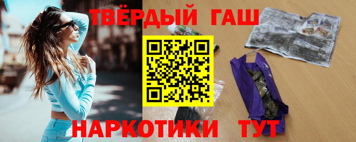 Гашиш AMNESIA HAZE  Вход с VPN  Новомосковск 