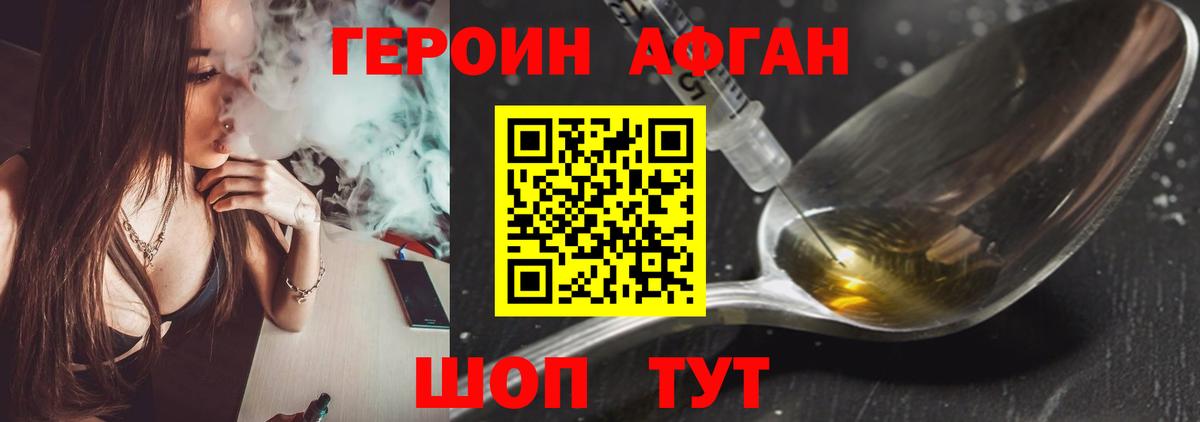 Галлюциногенные грибы Новомосковск