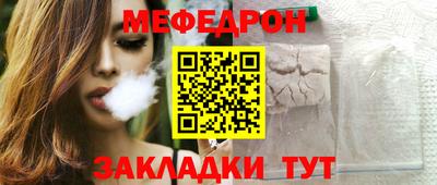 молекула духа Бузулук