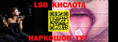 сатива Будённовск