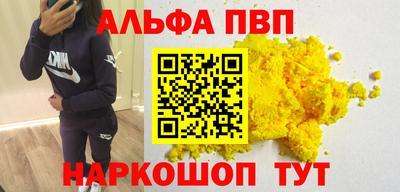 сатива Будённовск