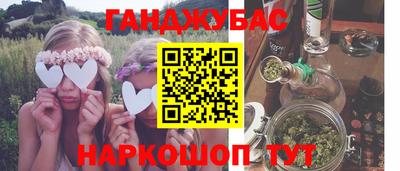 спиды Бугуруслан