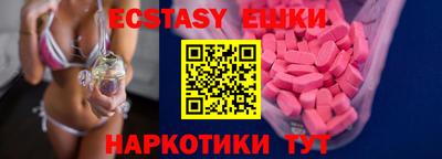 молекула духа Бузулук