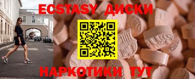 спиды Бугуруслан