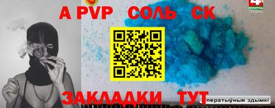молекула духа Бузулук