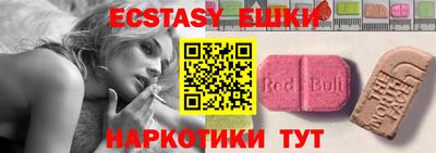 спиды Бугуруслан