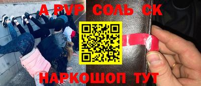 спиды Бугуруслан