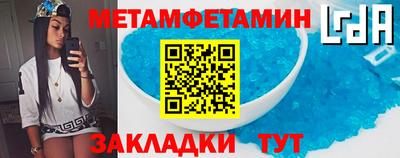 молекула духа Бузулук