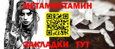молекула духа Бузулук