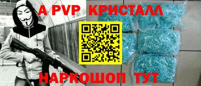 молекула духа Бузулук