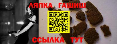 молекула духа Бузулук