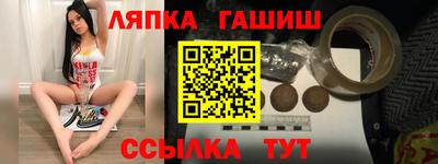 сатива Будённовск