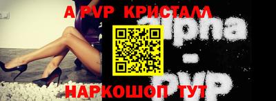 спиды Бугуруслан