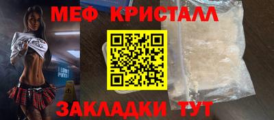 сатива Будённовск
