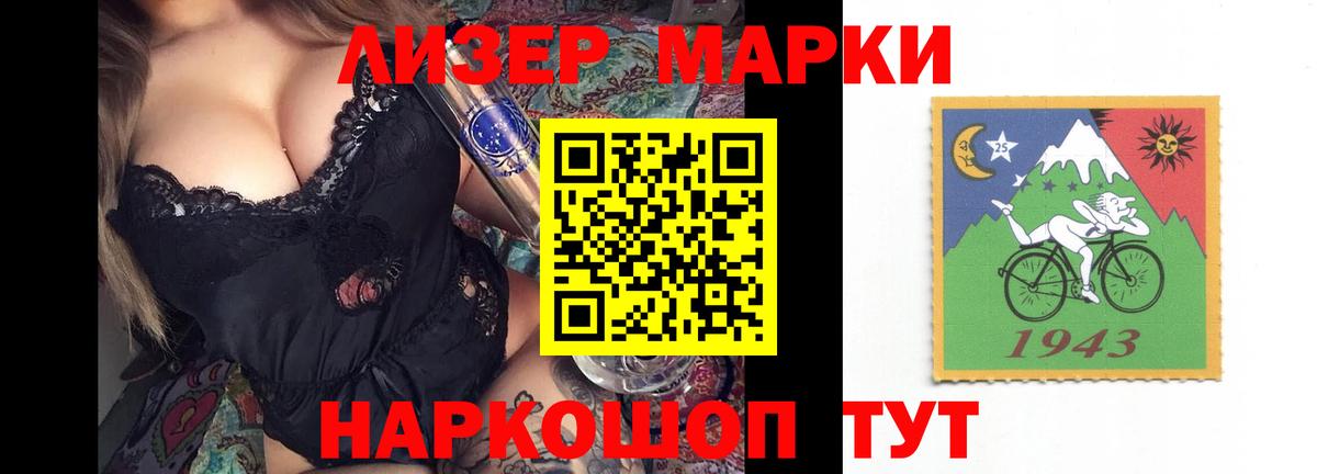 ЛСД экстази ecstasy Новомосковск